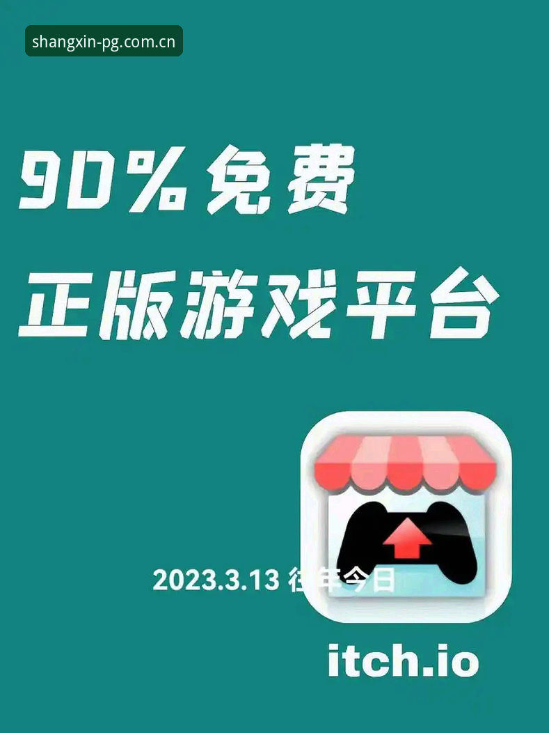 华人用户注册电玩城游戏大厅APP iOS版实用指南：从V2到V3的升级体验